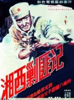 97伊人久久